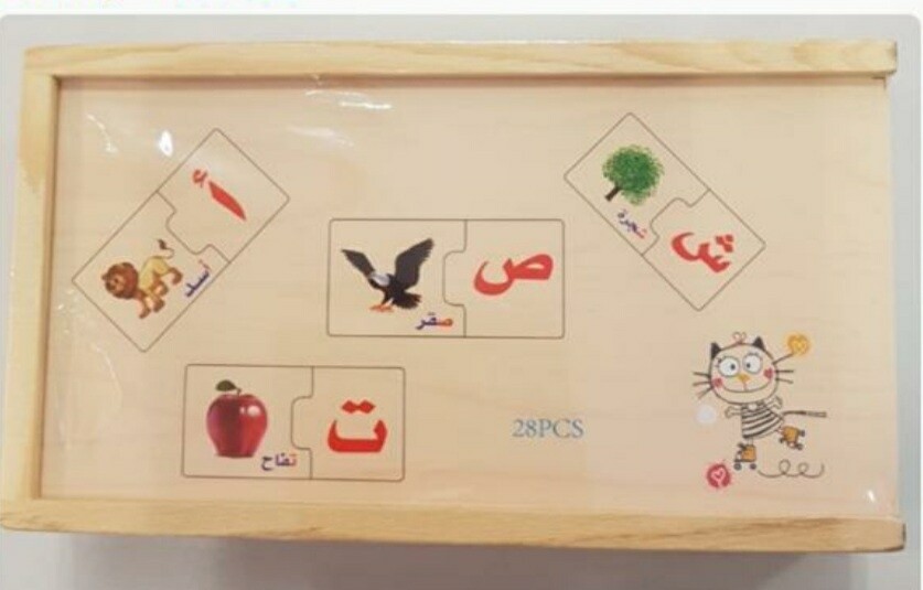 Puzzelbox Arabisch Alfabet klein 