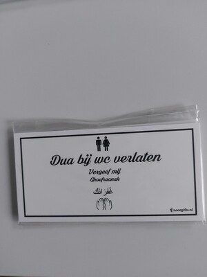 Dua bij wc verlaten