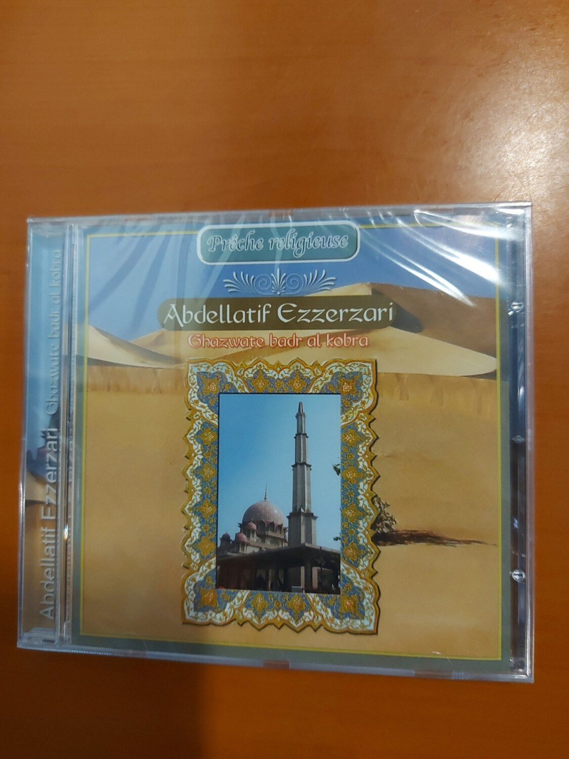 Abdellatif Ezzerzari