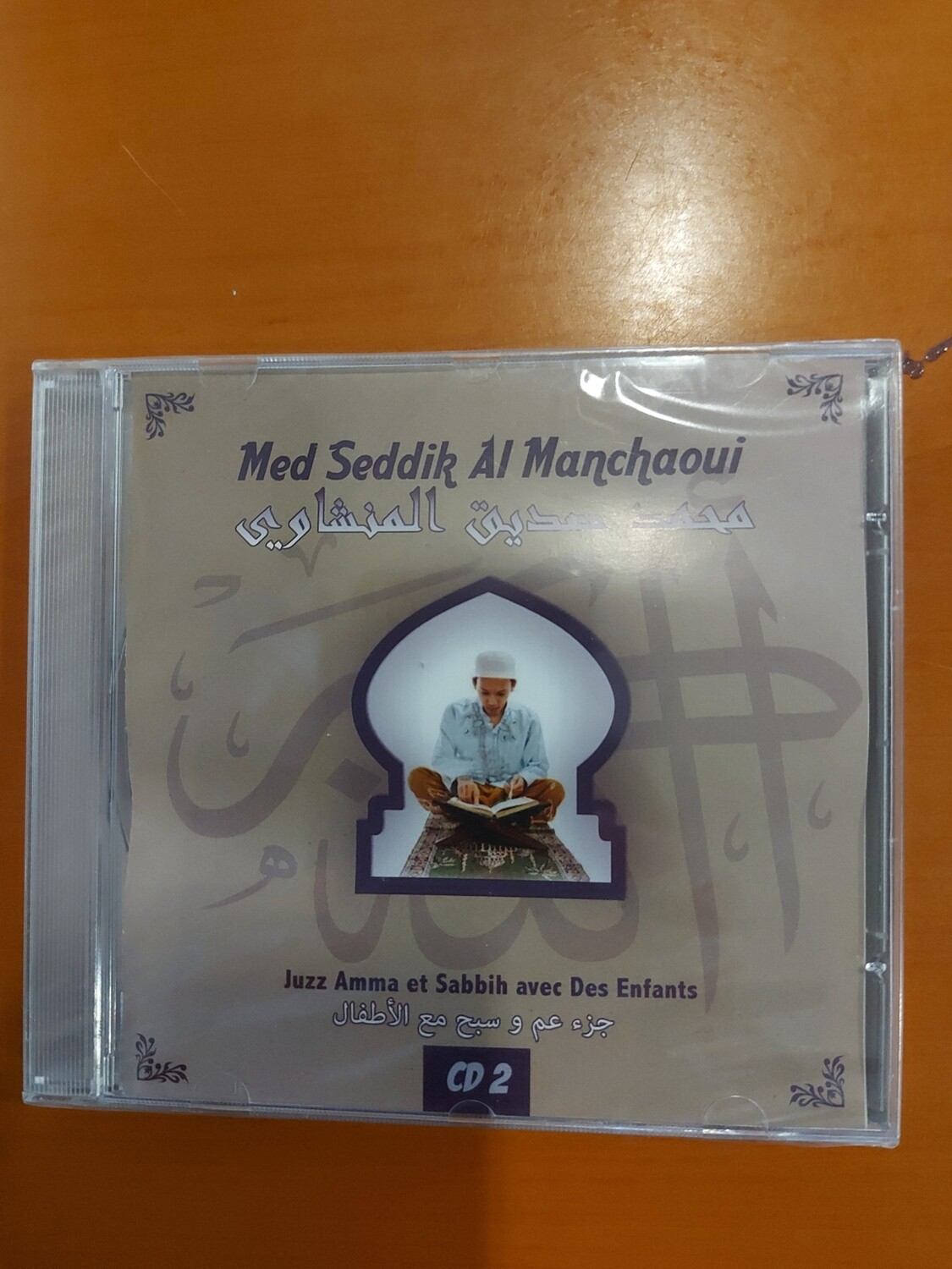 Med seddik Al Manchaoui