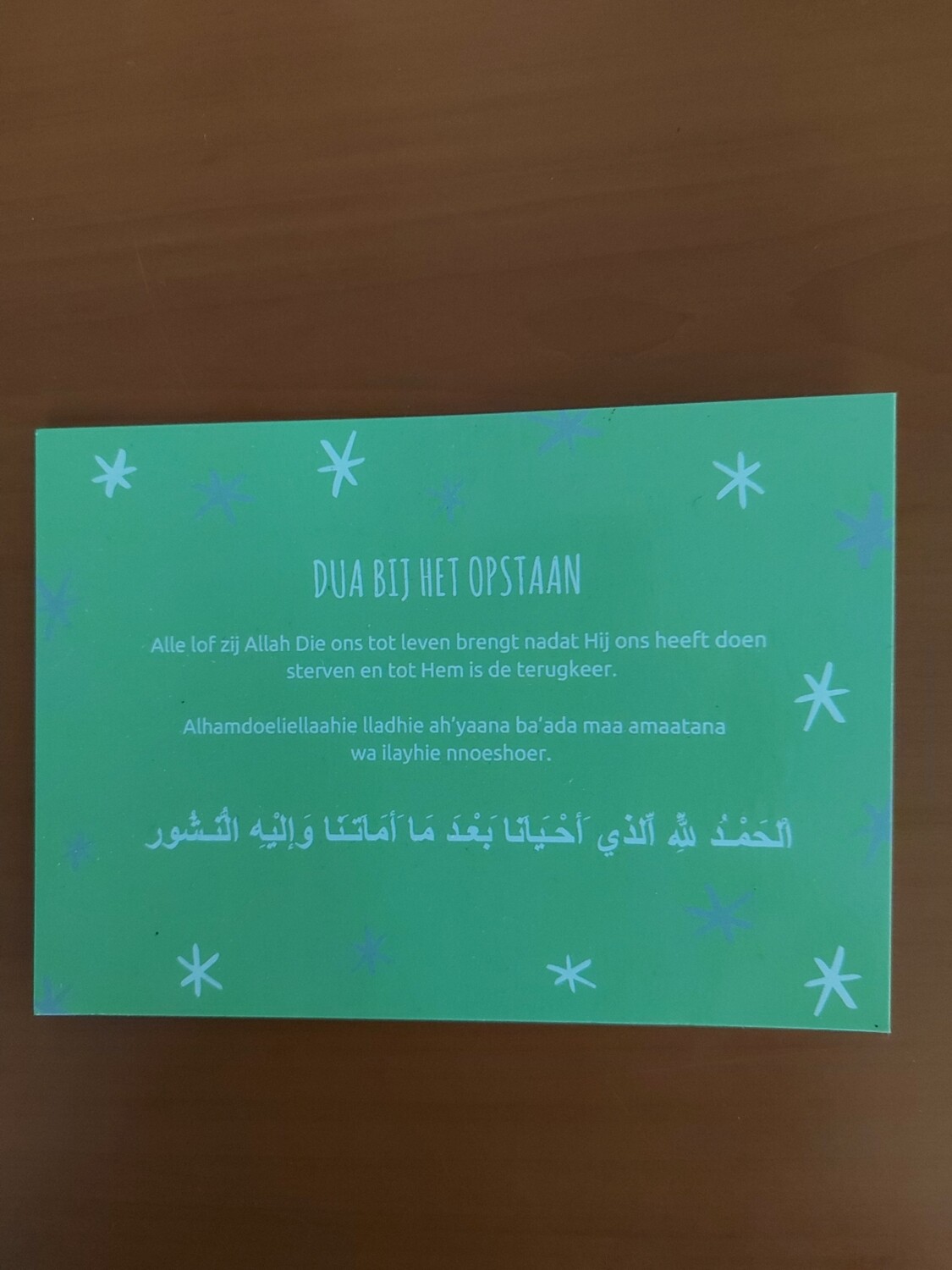 Dua bij opstaan