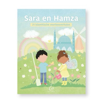 Sara &amp; Hamza