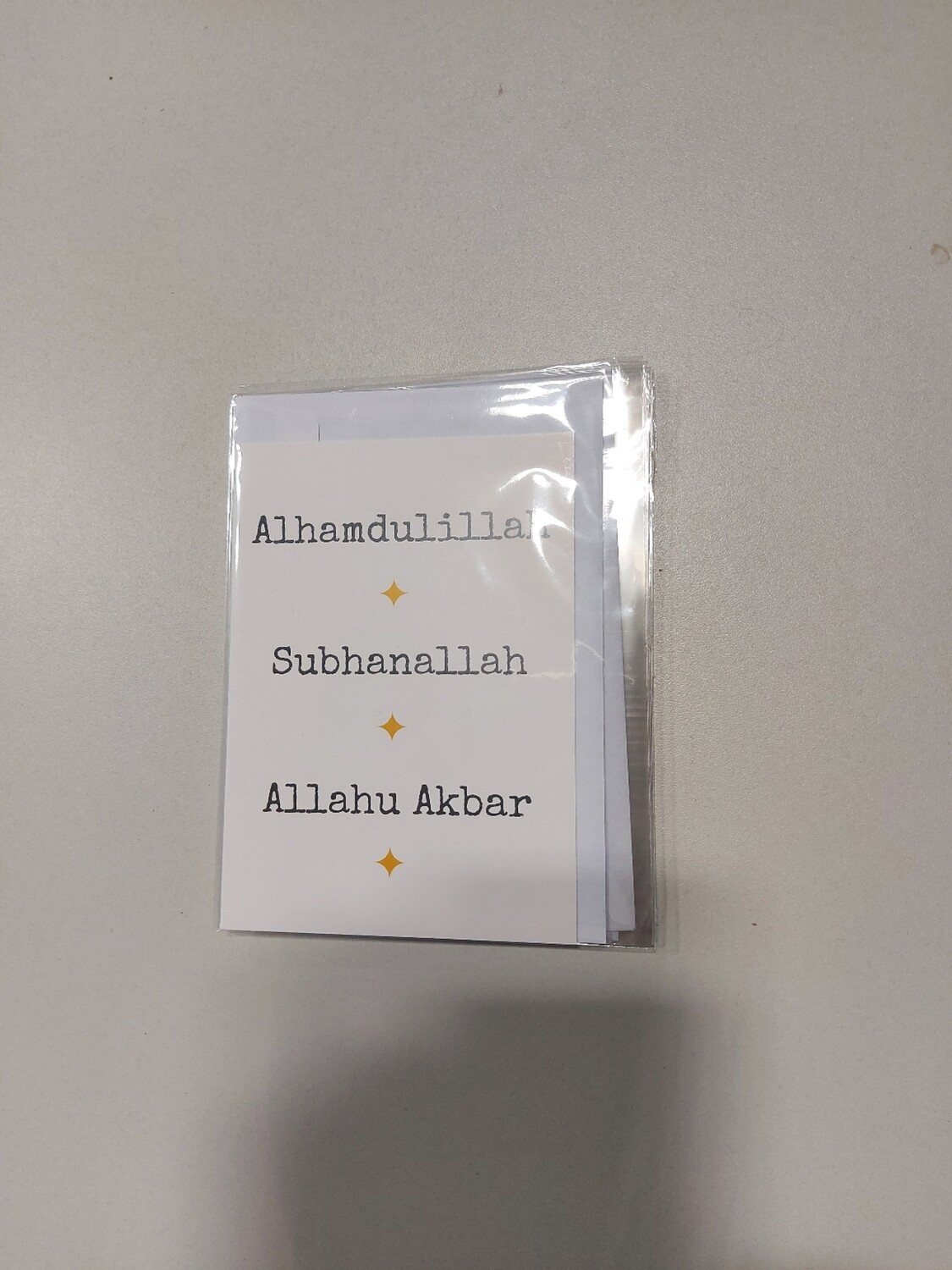 SubhanAllah Alhamdulillah Allahu Akbar