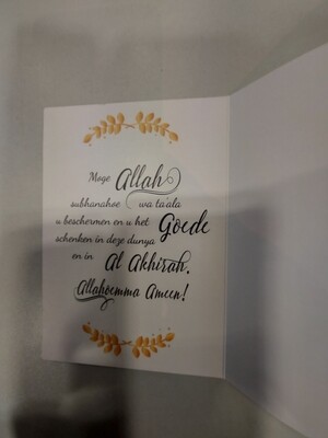 Voor mijn dierbare vader 