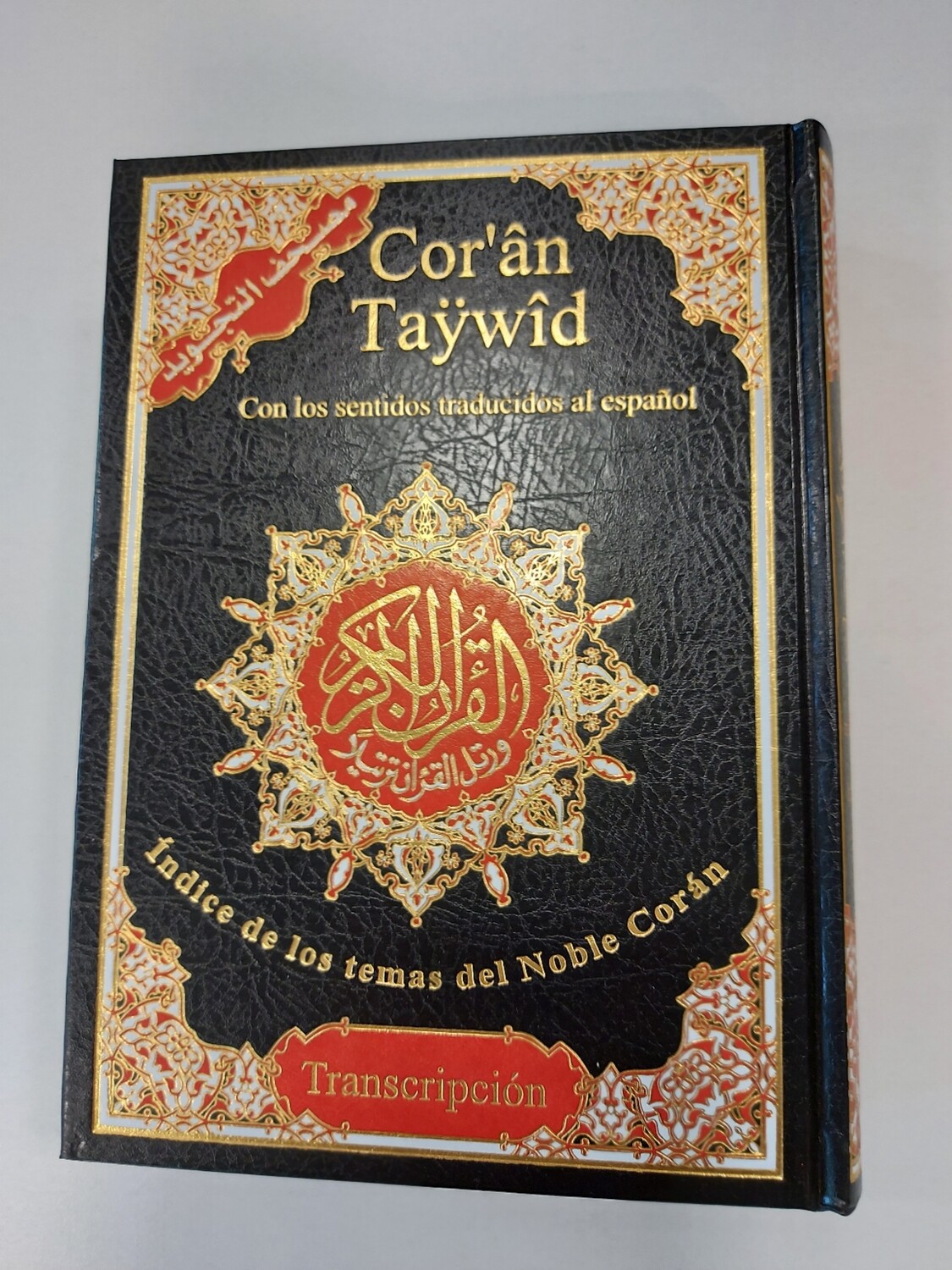 Koran Al Tajweed met Engelse vertaling 