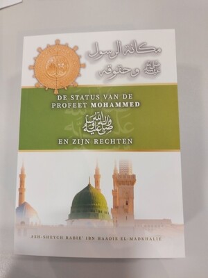 De status van de profeet Mohammed en zijn rechten