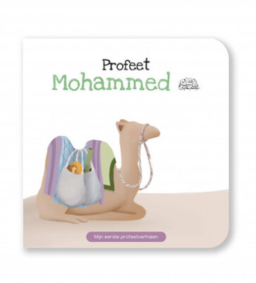 Profeet Mohammed
