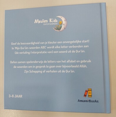 Mijn Qu'ran-woorden