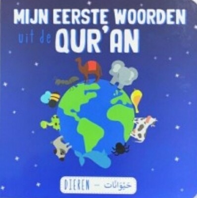 Mijn eerste woorden uit de Qoran : dieren