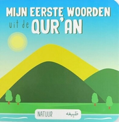 Mijn eerste woorden uit de Qoran : natuur