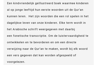 Mijn eerste woorden uit de Qoran : natuur