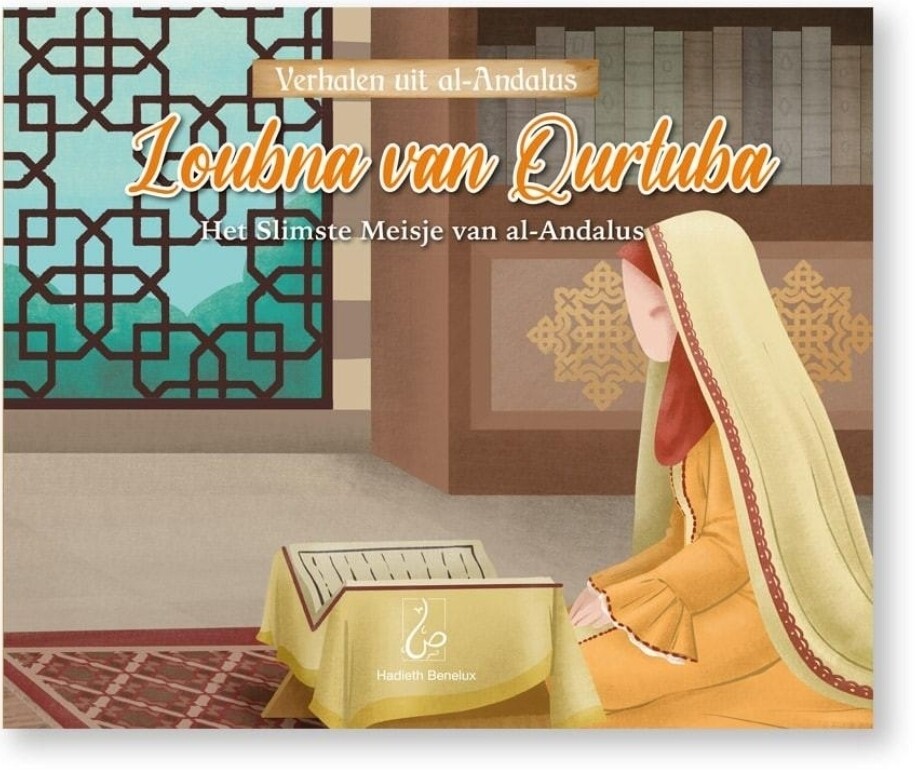 Verhalen uit al-andulus, Loubna van Qurtuba