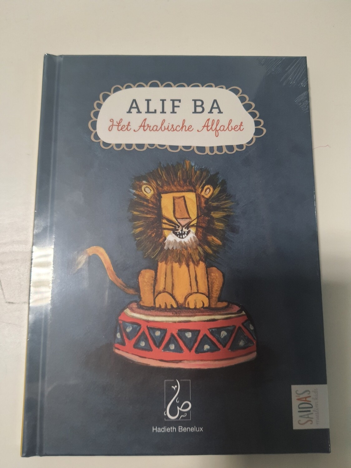 Alif ba het Arabische alfabet