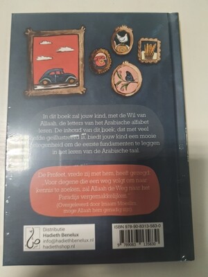Alif ba het Arabische alfabet