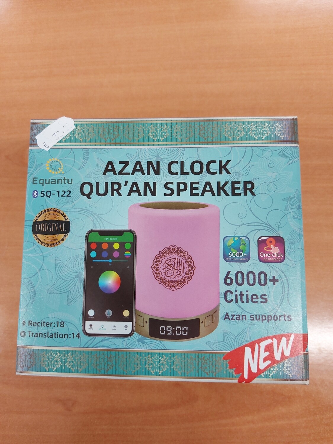 Azan clock Quran Speaker