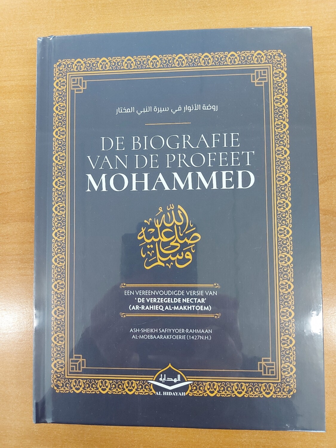De biografie van de Profeet Mohammed
