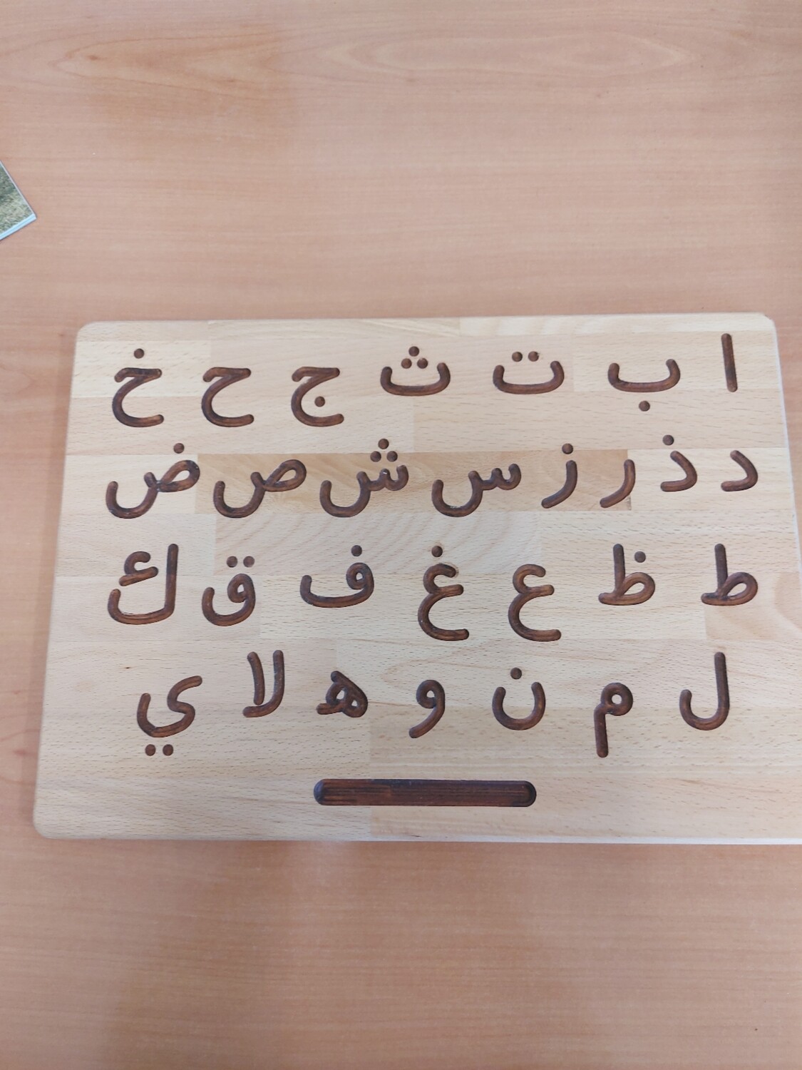 Arabisch Alfabet ( Handmade in Turkije )