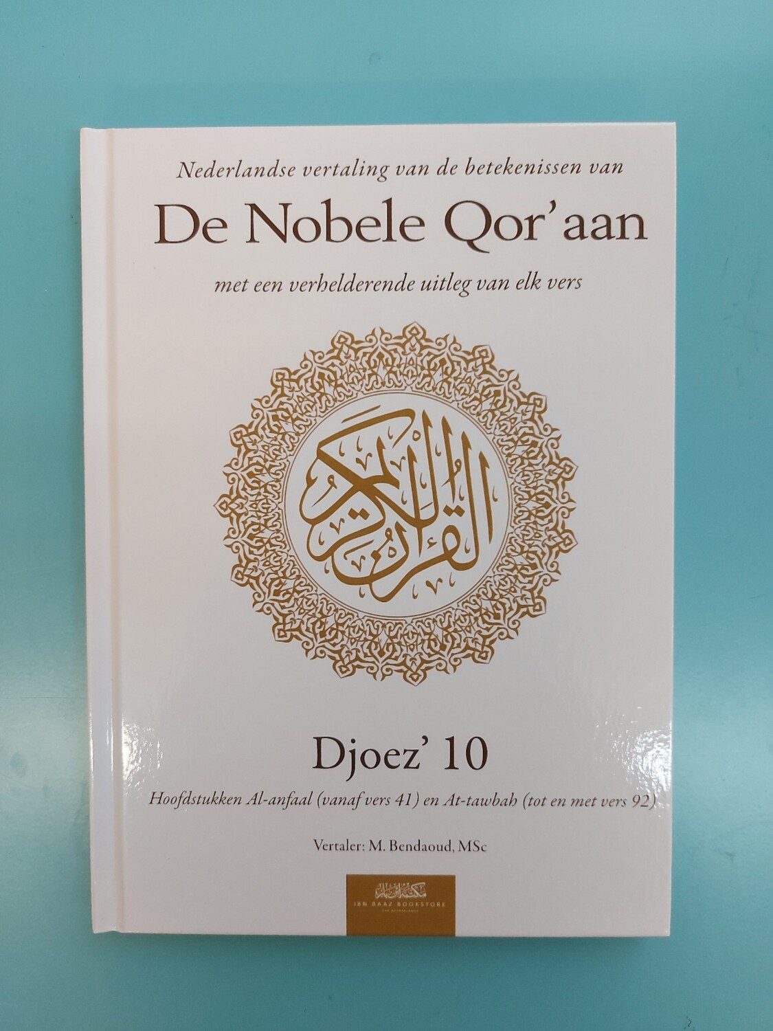 De nobele Qor'aan djoez' 10-11-12-13-14-15-16-17-18-19-20-21-22-24-25-26-27-28-29-30 ( lees beschrijving met info over de delen ) Schrijf in opmerkingen welk deel u wilt. De prijs is 16 euro per boek 