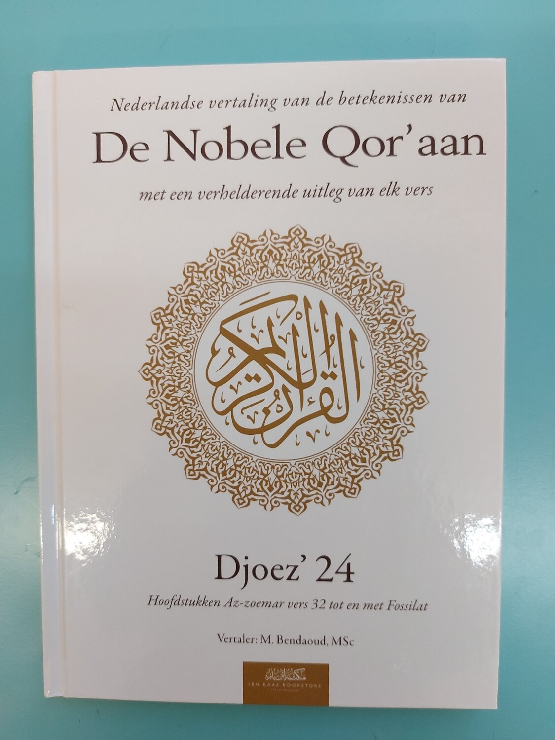 De nobele Qor'aan djoez' 24-25-26 ( lees beschrijving met info over de delen ) Schrijf in opmerkingen welk deel u wilt. De prijs is 16 euro per boek 