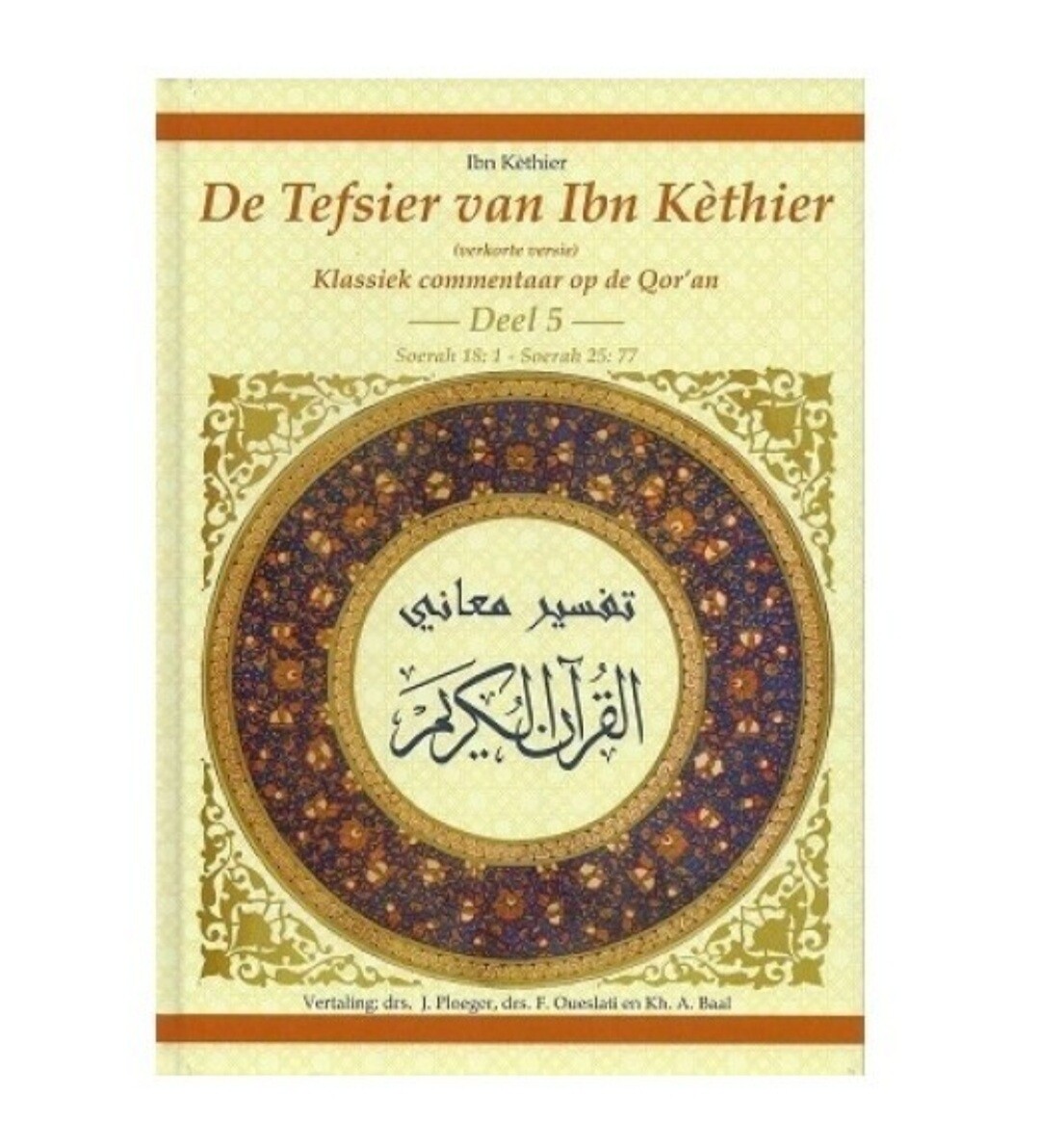 De tafsier van Ibn Kathier deel 5