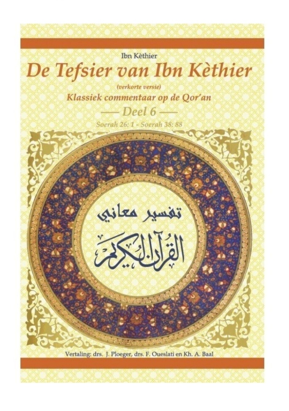 De tafsier van Ibn Kathier deel 6