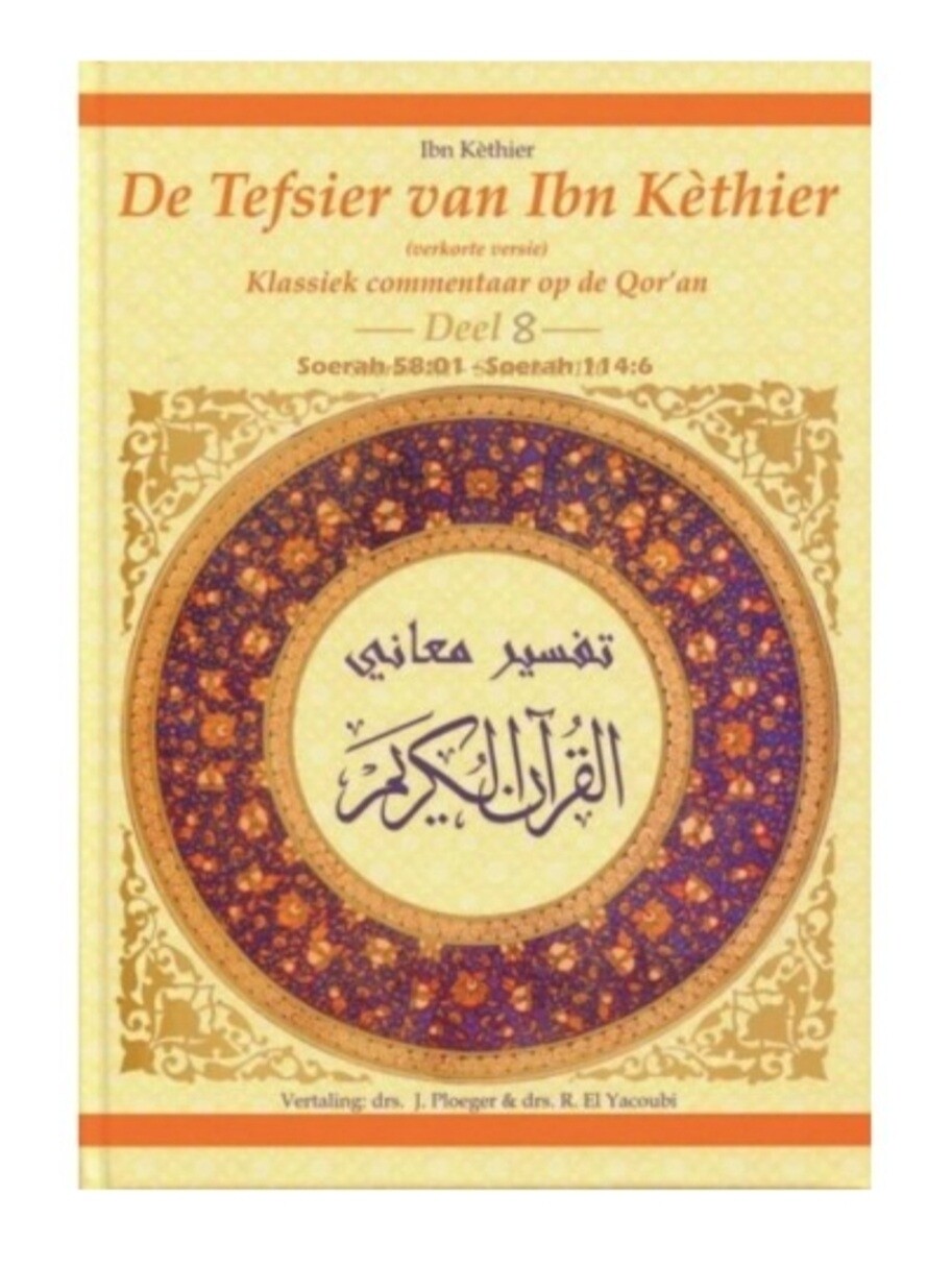 De tafsier van Ibn Kathier deel 8