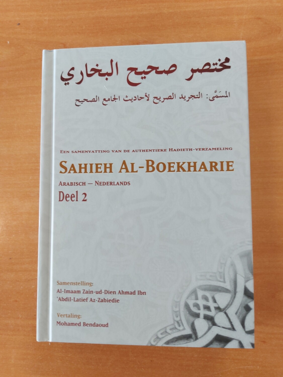 Sahieh Al-Boekharie (deel 2)