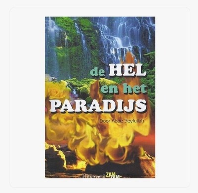 De hel en het paradijs