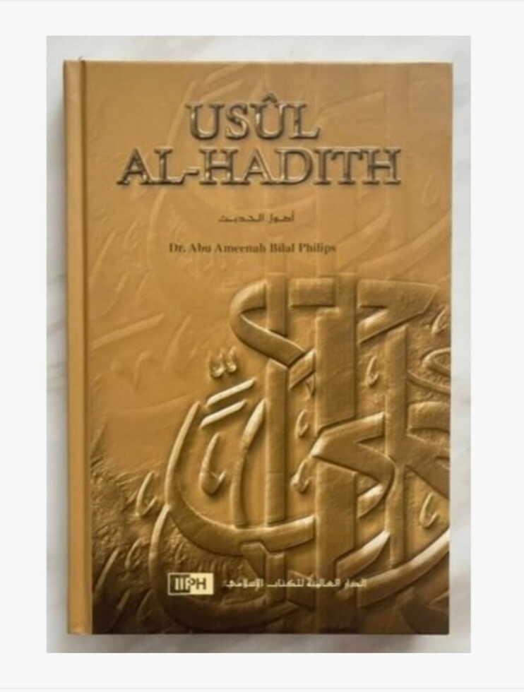 Usul Al-Hadith