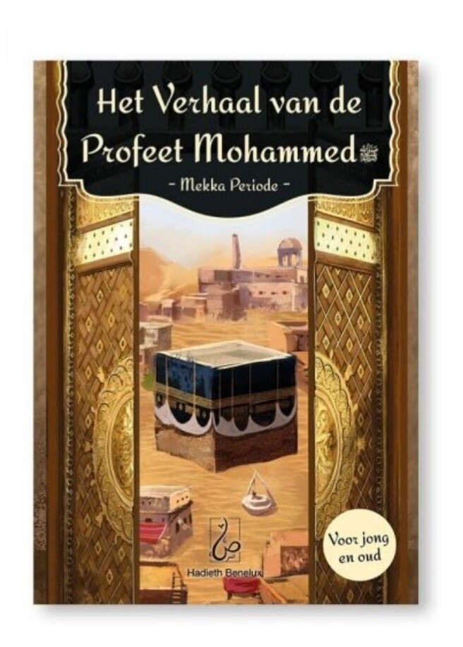 Het verhaal van de Profeet Mohammed in de Mekka periode (voor jong en oud )