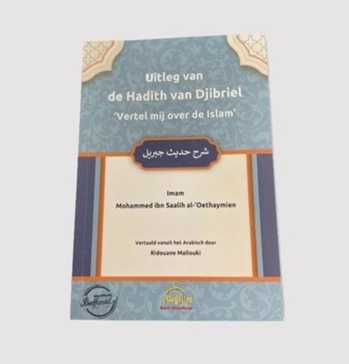 Uitleg van de hadith van Djibriel