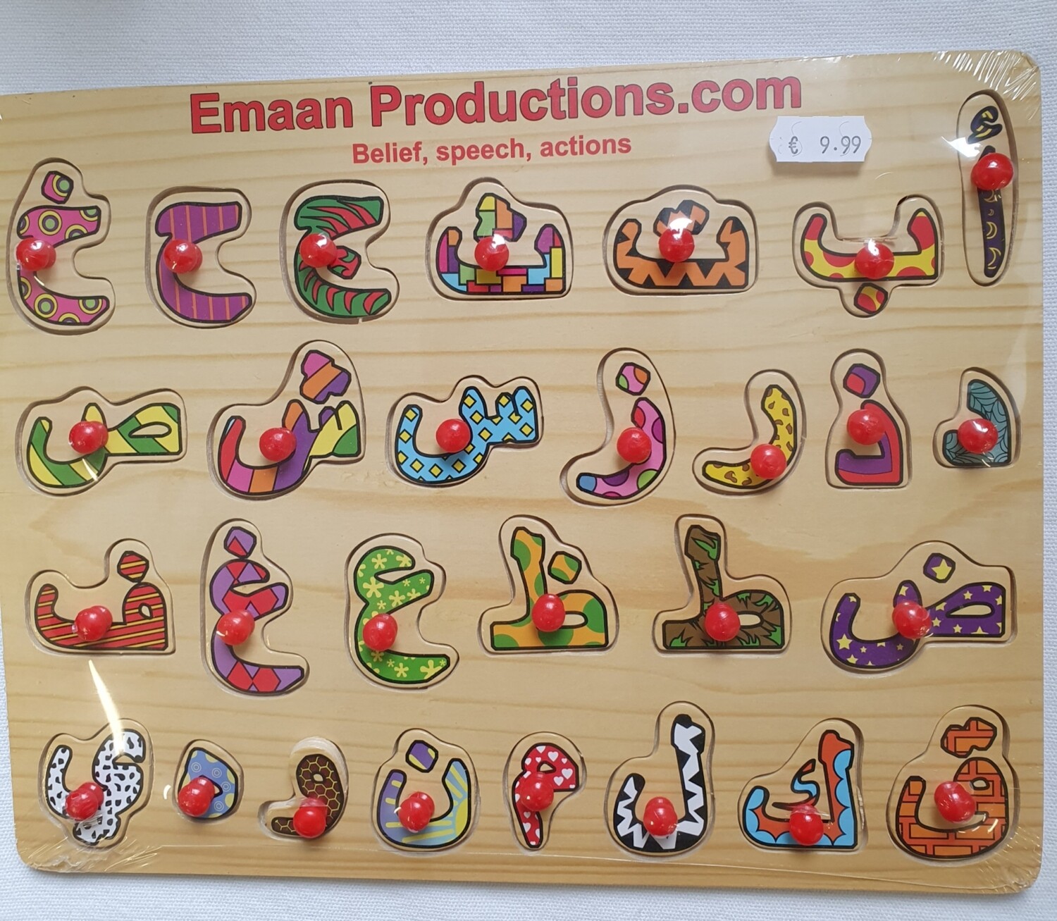 Arabisch alfabet inlegpuzzel 