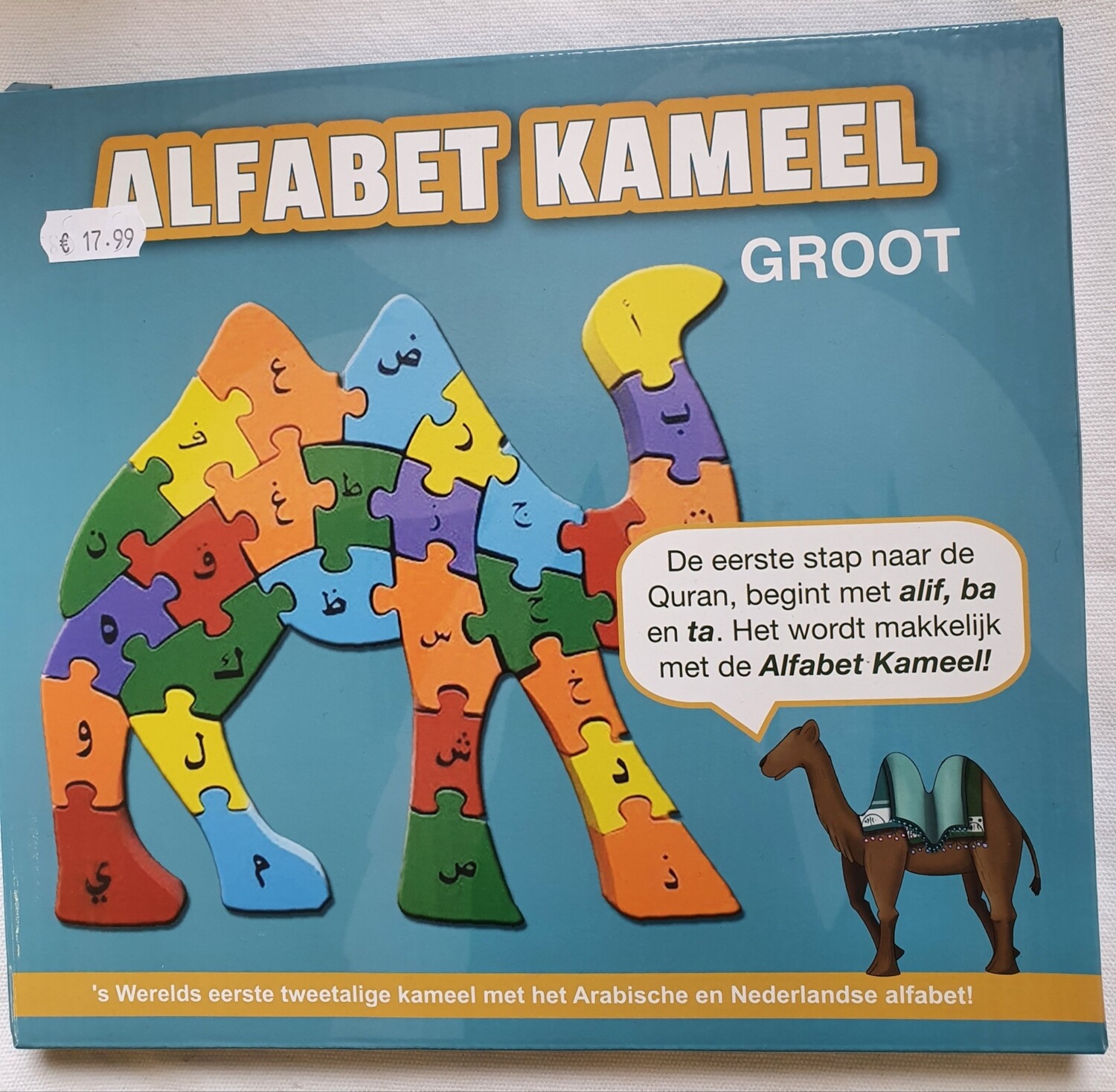 Arabisch alfabet kameel ( groot )