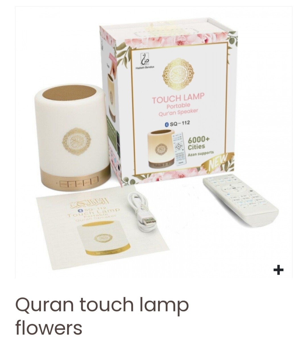 Touch Lamp : Quran speaker