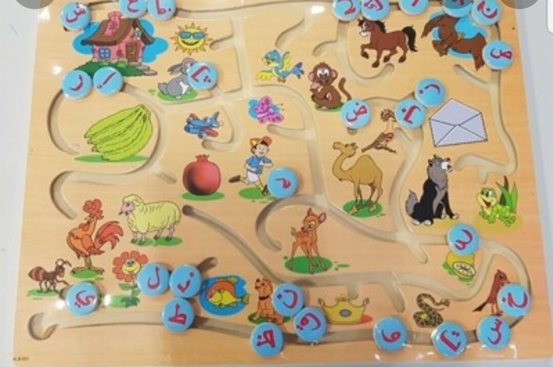 Arabisch alfabet labyrint puzzel 