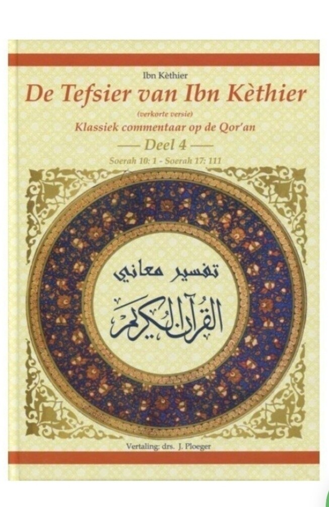 De tafsier van Ibn Kathier deel 3