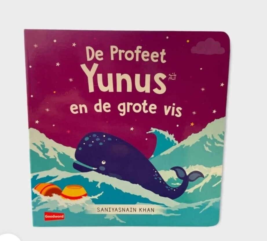De profeet Yunus en de grote vis