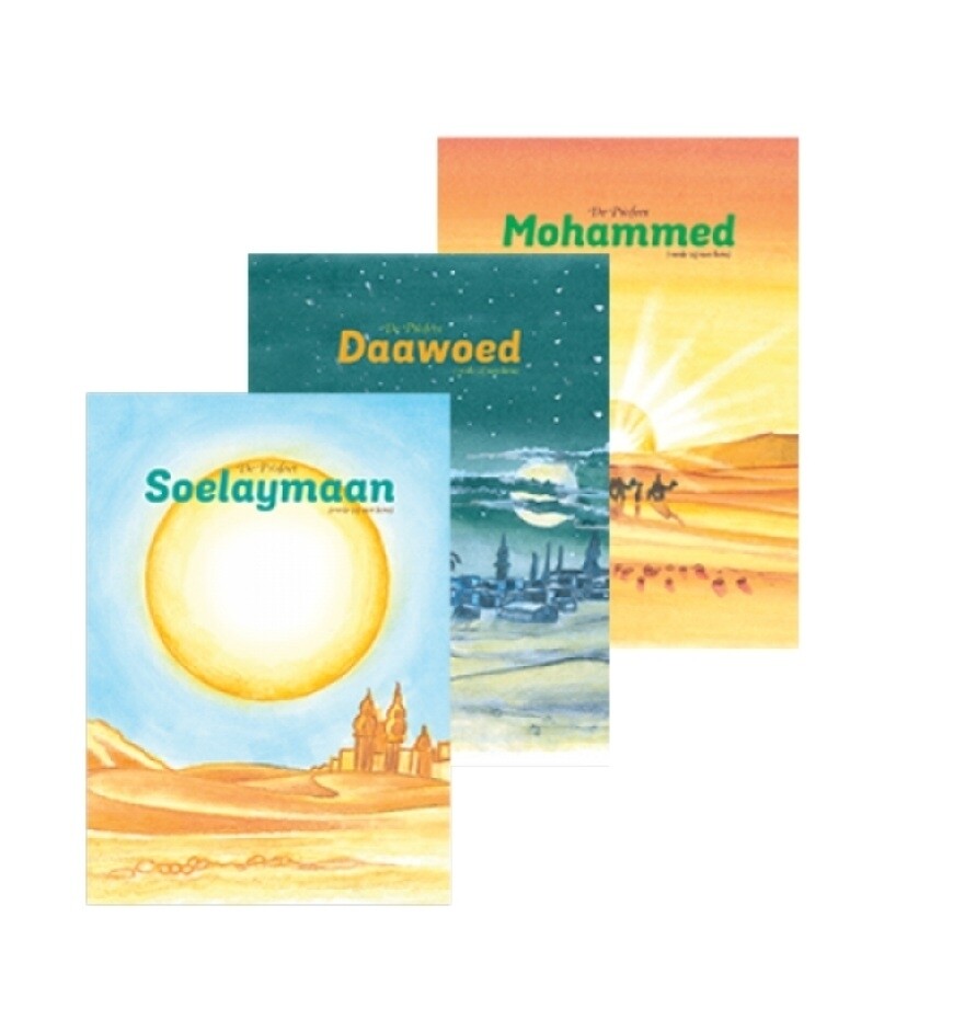 Verhalen van de profeten Soelaymaan, Dawoed en Mohammed ( bundel 5 )