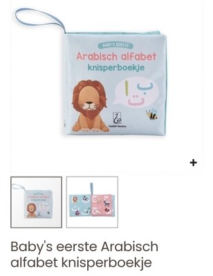 Baby's eerste Arabisch alfabet knisperboekje