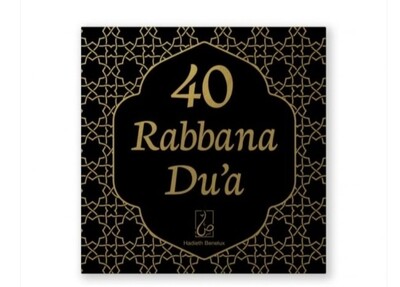 40 Rabbana Du&#39;a 
