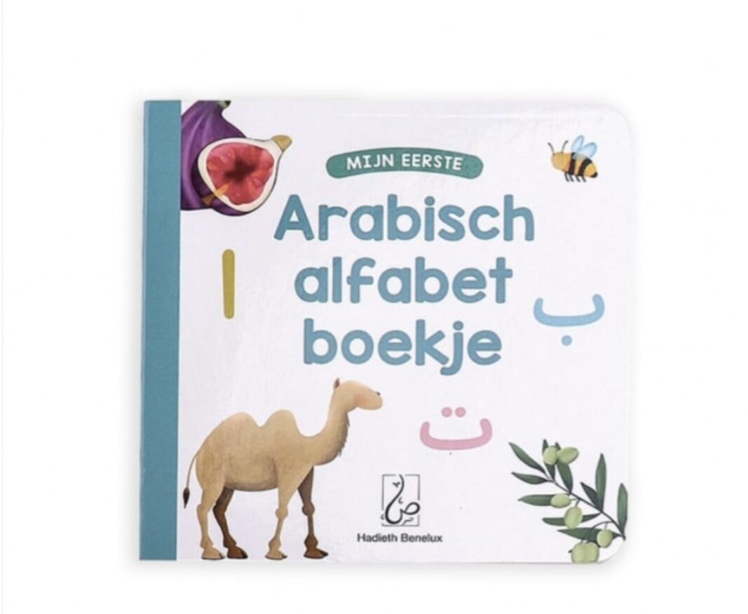 Mijn eerste Arabisch alfabet boekje
