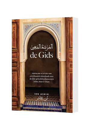 De Gids