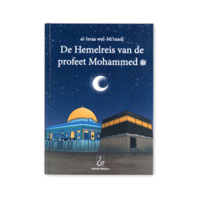 De hemelreis van de profeet Mohamed