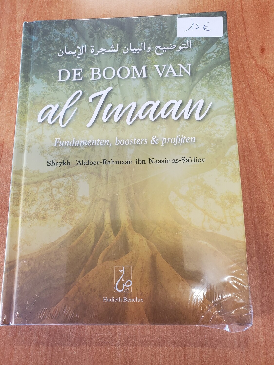 De boom van Al Imaan