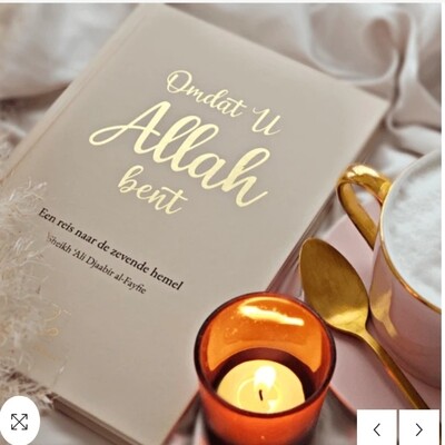 Omdat U Allah bent