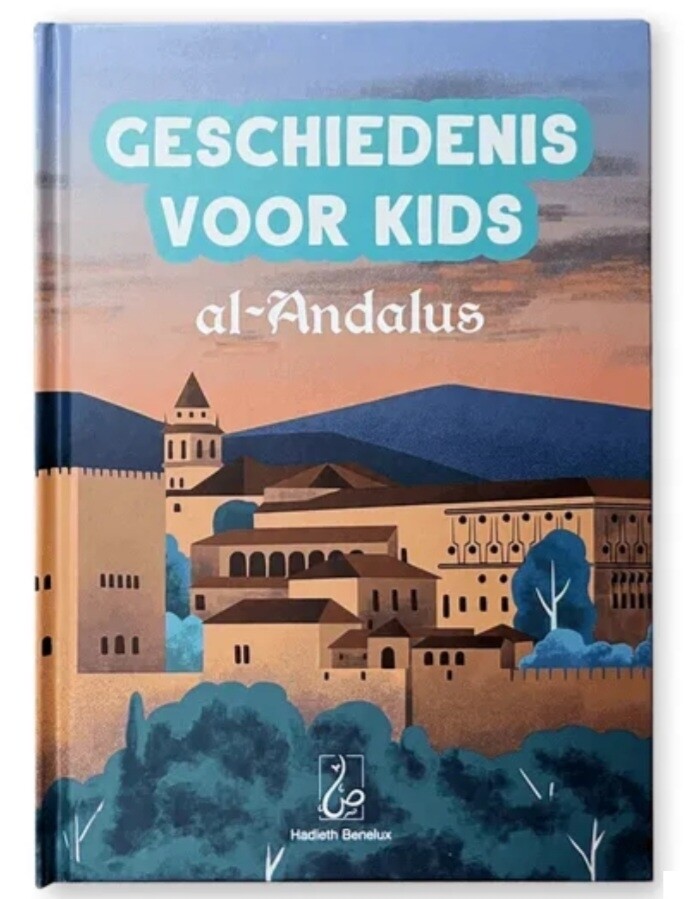 Geschiedenis voor kids: Al-Andalus