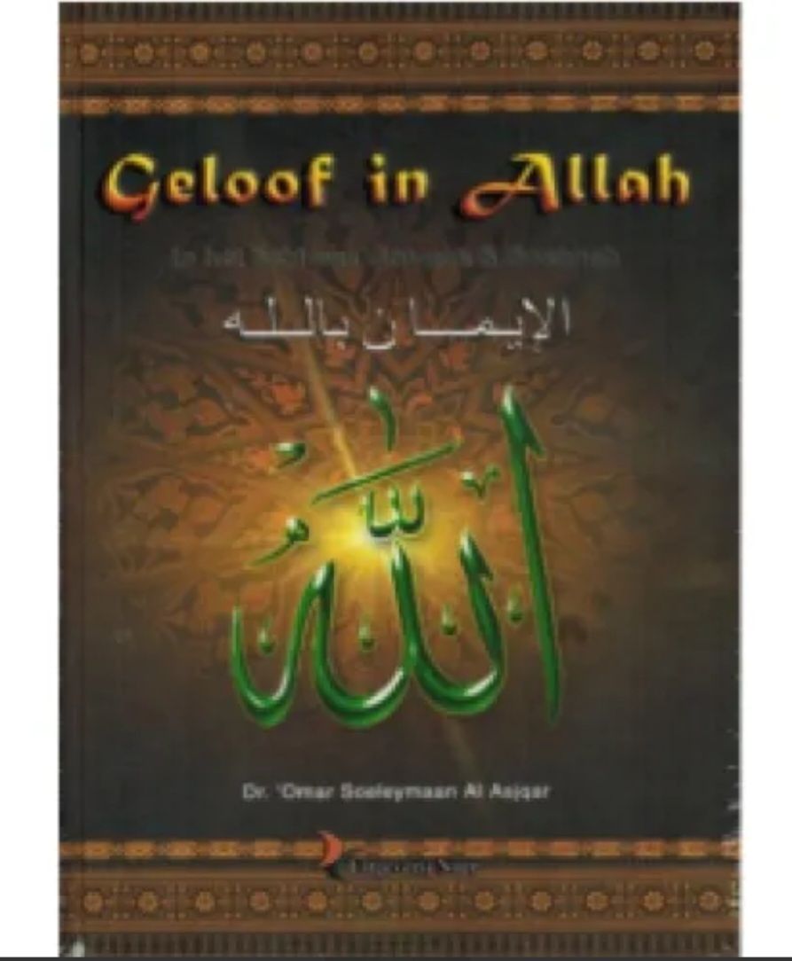 Geloof in Allah 