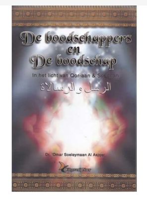 De boodschappers en de boodschap