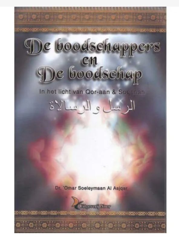 De boodschappers en de boodschap