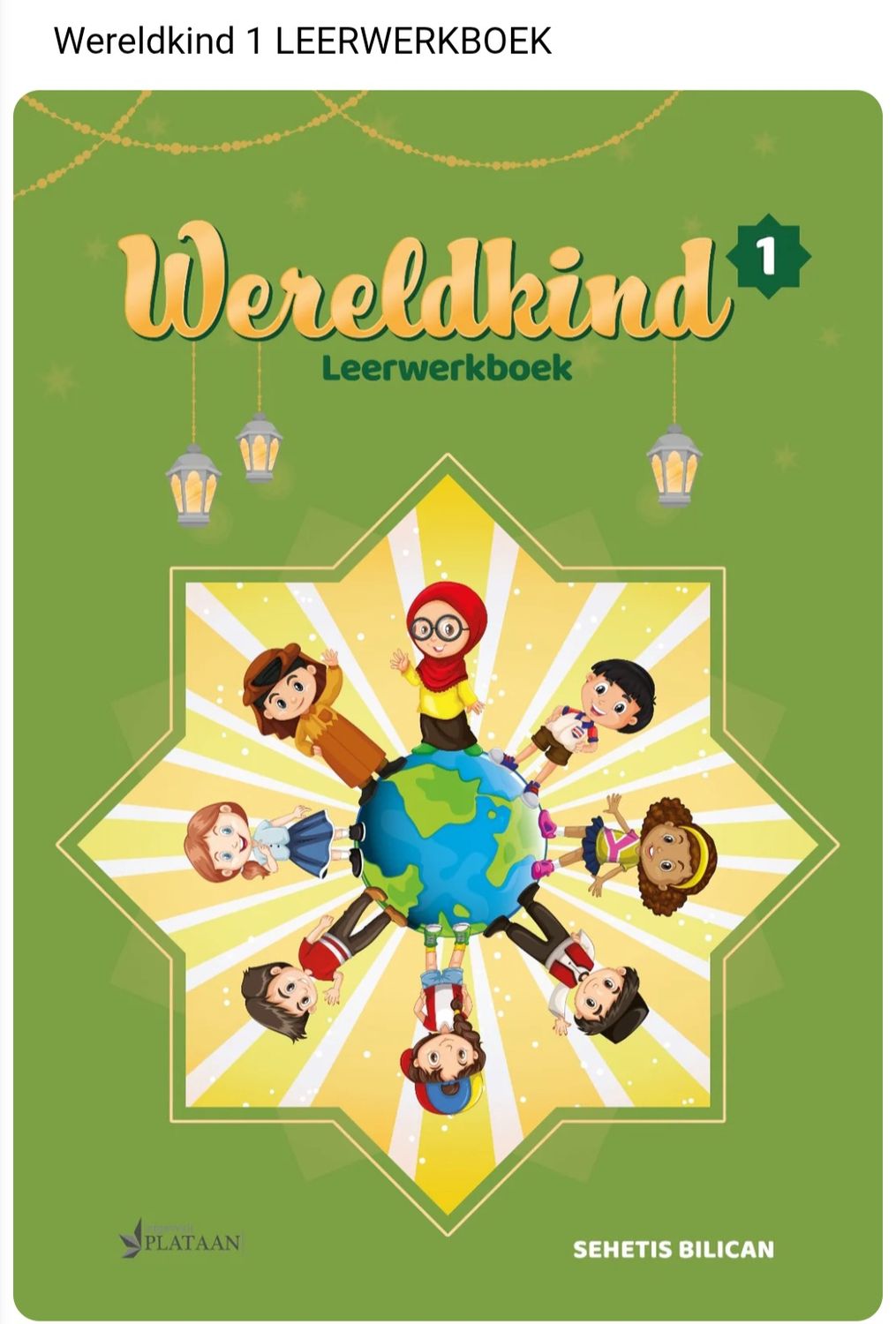 Wereldkind 1  Leerwerkboek